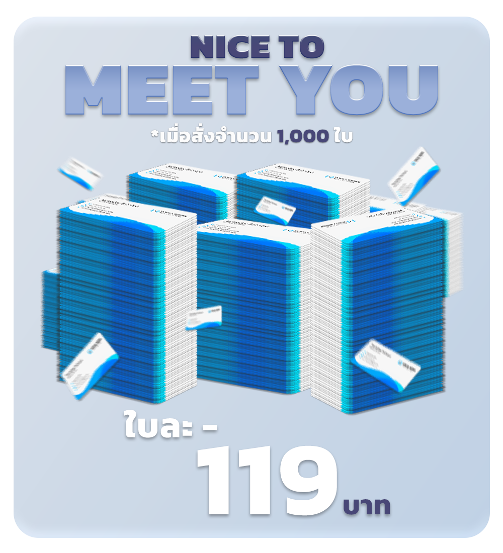 MeetYou