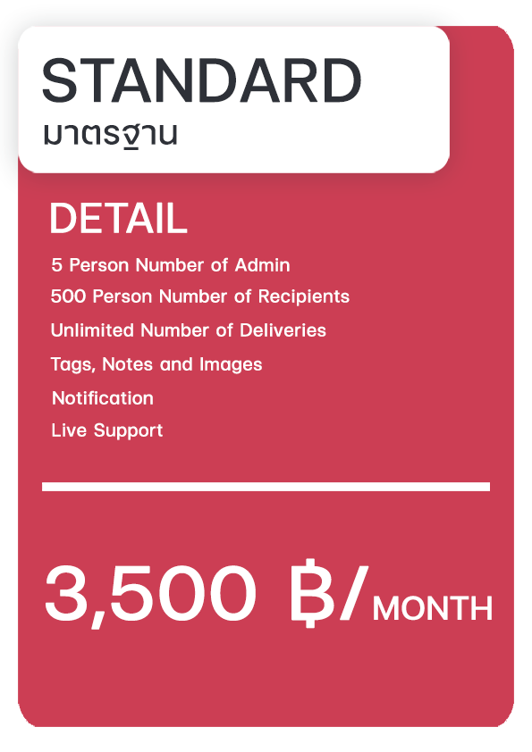 3500ไทย