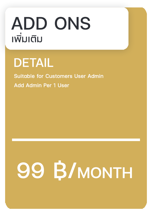 add on ไทย